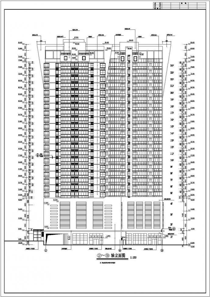 某24层商住楼建筑施工图（共15张）_图1