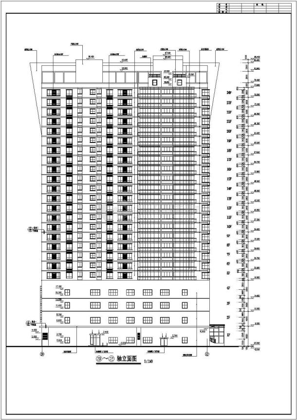某24层商住楼建筑施工图（共15张）-图二
