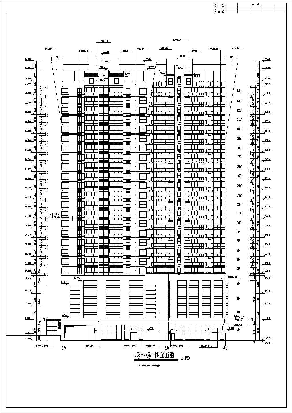 某24层商住楼建筑施工图（共15张）
