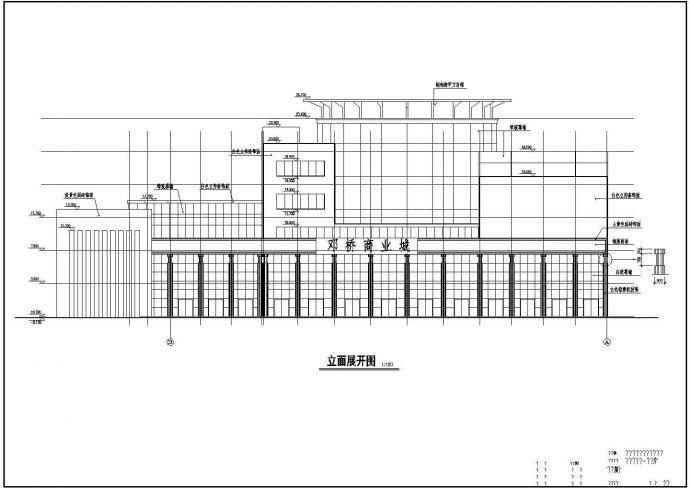 某邓桥商业城的详细建筑设计施工图_图1
