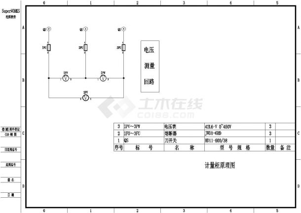 某自来水厂GGD2柜全套图纸-图一