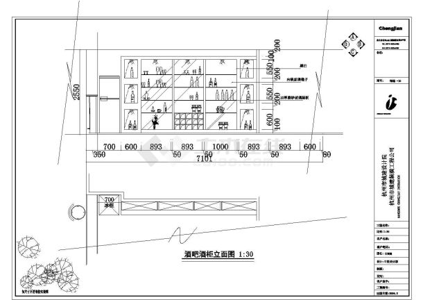 某地小型酒吧装修设计CAD设计图（共38张）-图二