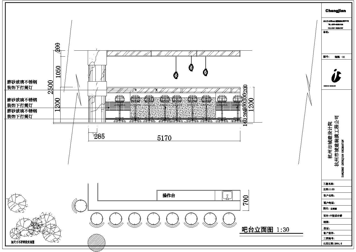 某地小型酒吧装修设计CAD设计图（共38张）