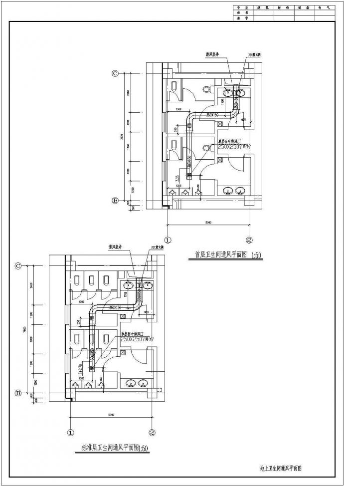 某市整栋办公楼空调系统设计施工图_图1