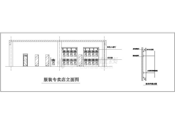 服装专卖店装修布置设计图纸（共五张）-图一