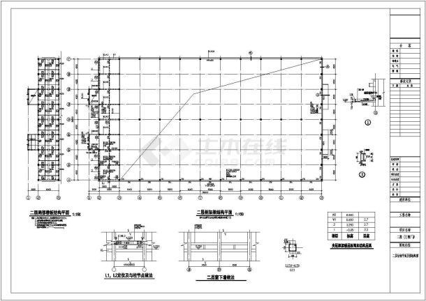 某地区钢结构厂房施工图（含设计说明）-图二
