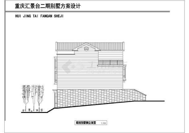 某地小型别墅建筑设计图纸（共6张）-图一