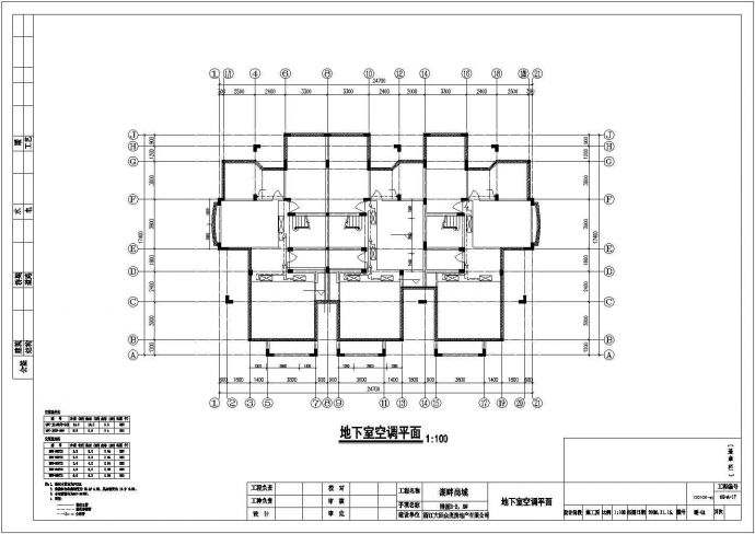 某商业广场空调管线设计施工图纸_图1