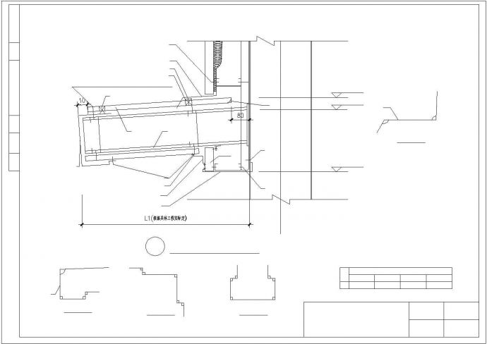 压型钢板屋面剖面CAD参考图_图1