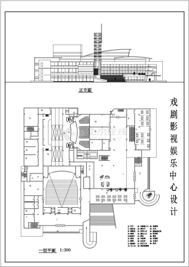某地区的大规模剧场建筑设计施工方案图-图二