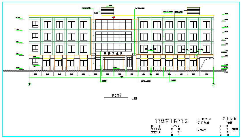 某地区铁桥卫生院建筑设计施工方案图