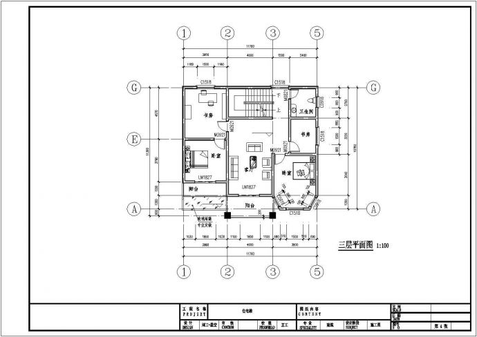 经典的别墅全套建筑施工图（含设计说明）_图1