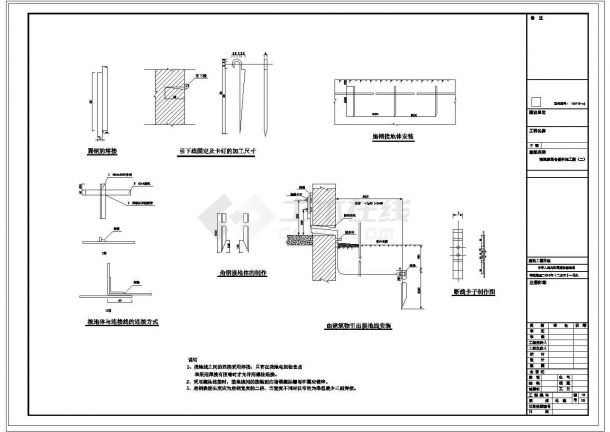 某地250VA箱变cad电气施工设计图纸-图一