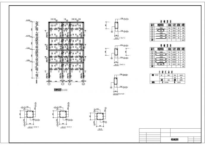 长春市3层幼儿园结构设计CAD布置图_图1
