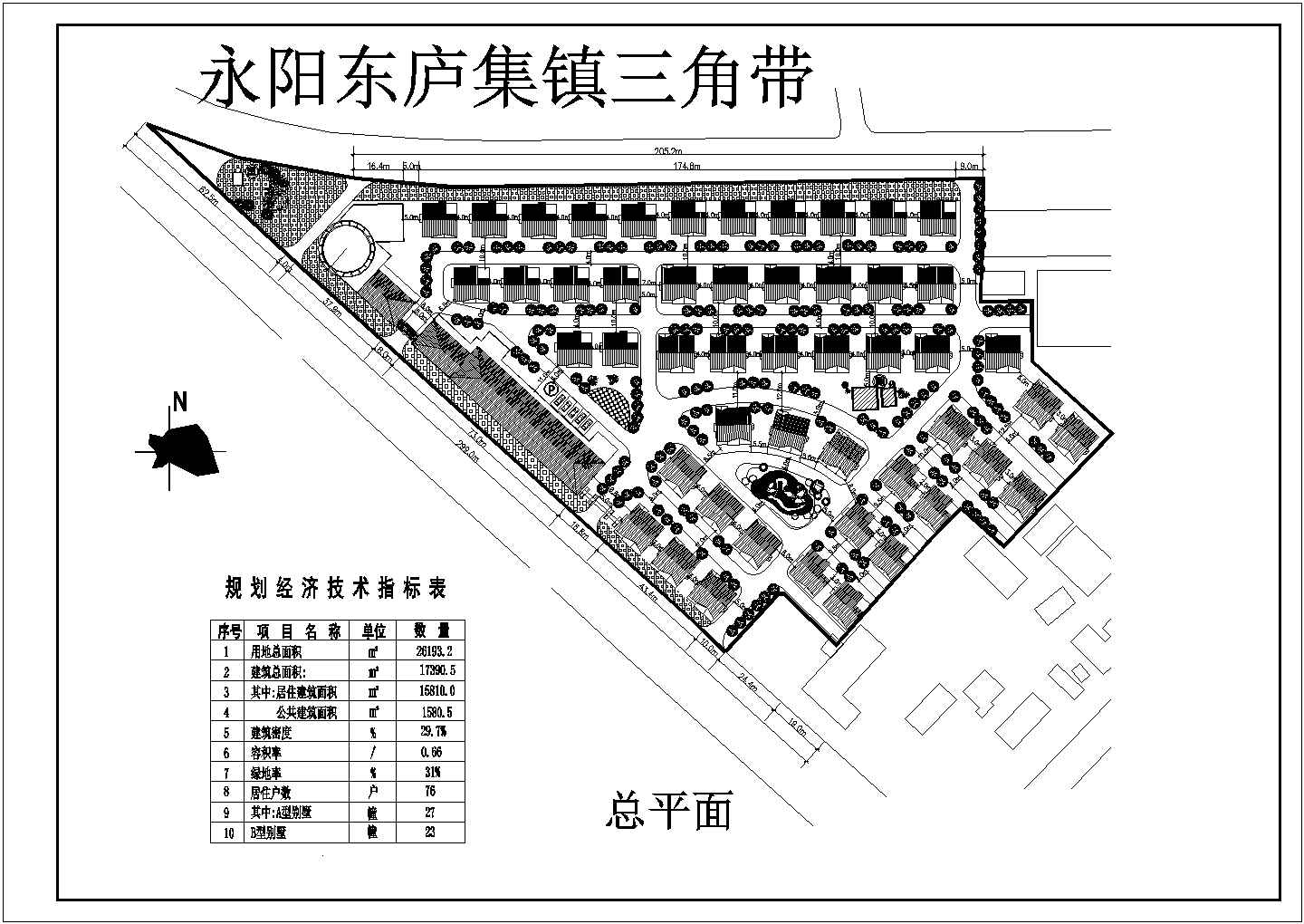 【东庐集镇】三角带居住小区建筑规划图