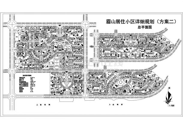 【眉山市】居住小区建筑详细规划总图-图二