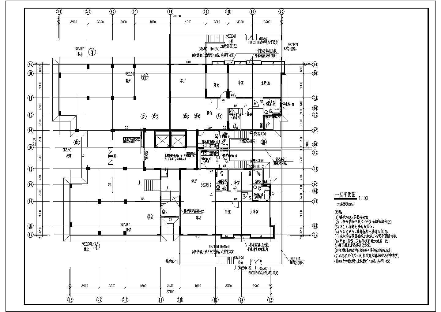 某地大型商住楼建筑设计平面图（全套）