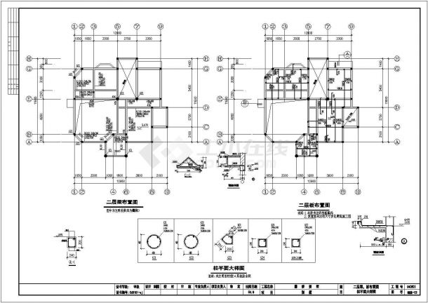某别墅住宅结构施工图（含设计说明）-图一