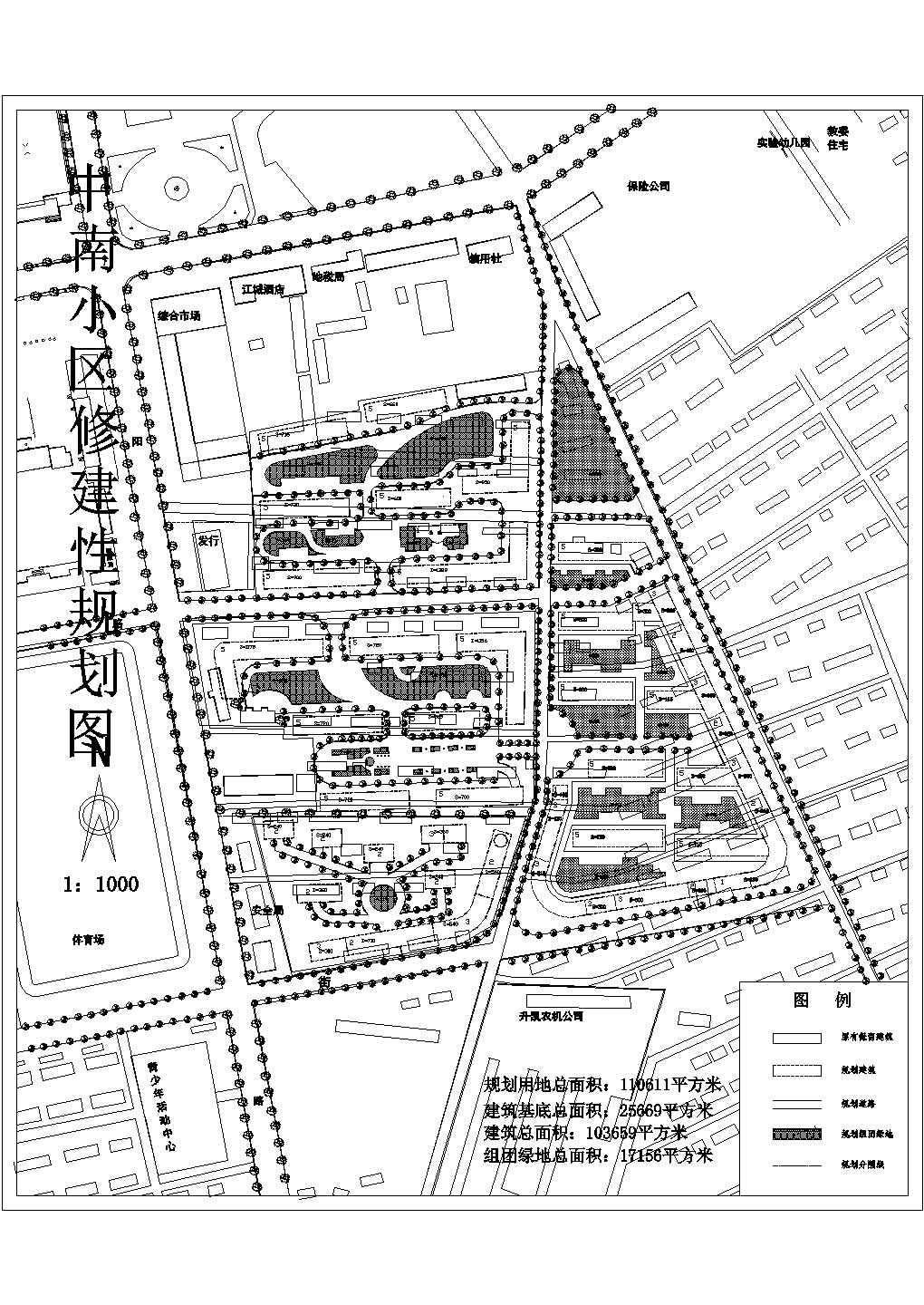 【广东省】某地中南小区修建性规划建筑设计图