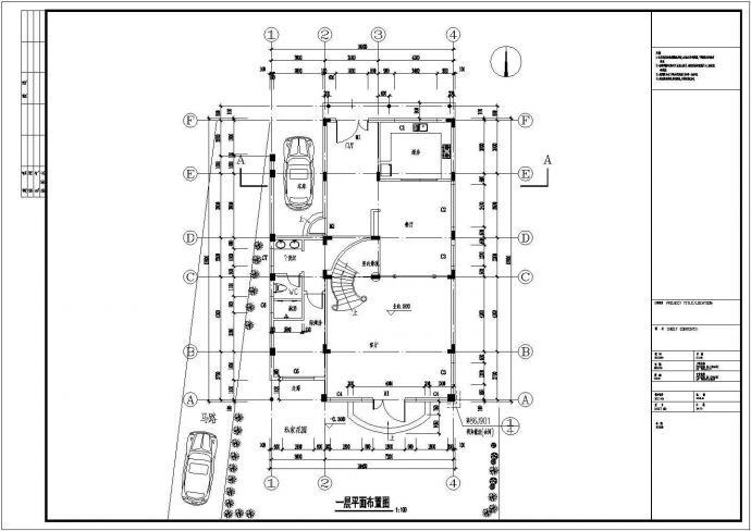 私人小型别墅全套建筑施工图（共15张）_图1