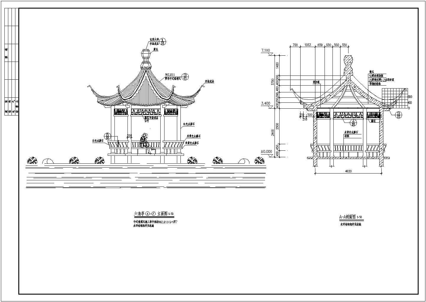 某地小型六角亭及连亭曲桥建筑设计图