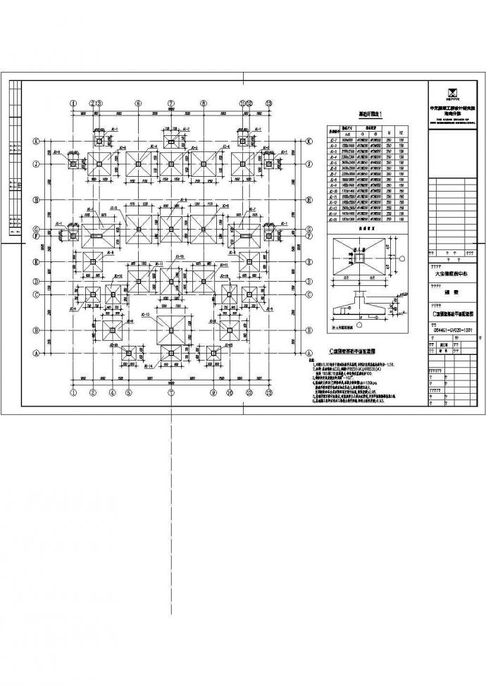 某地区别墅建筑结构CAD平面布置参考图_图1