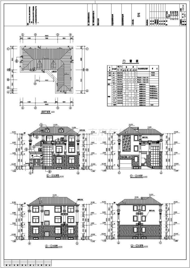 某小型别墅建筑施工图（共5张）-图二