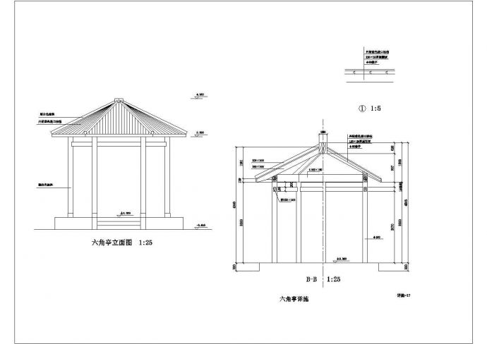 某地小型六角亭的建筑设计图纸（共4张）_图1