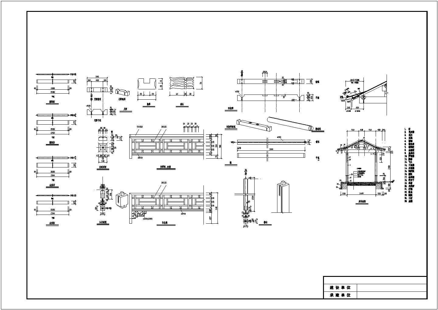 某地小型六角亭与廊的详细建筑设计图