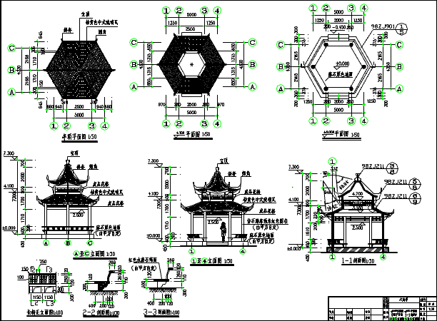 某地大型六角亭的建筑施工图（共3张）_图1