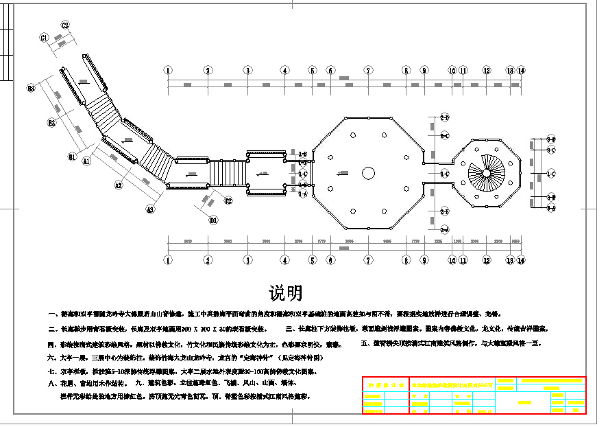 某地龙吟寺双亭的详细建筑设计施工图