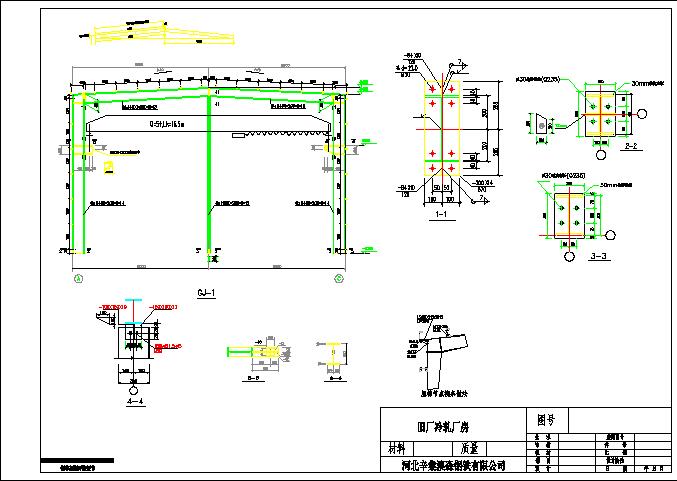 18米跨5吨吊车钢结构厂房建筑设计图_图1
