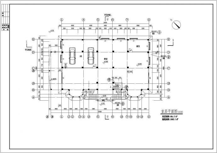 全套详细的别墅建筑施工图（共18张）_图1