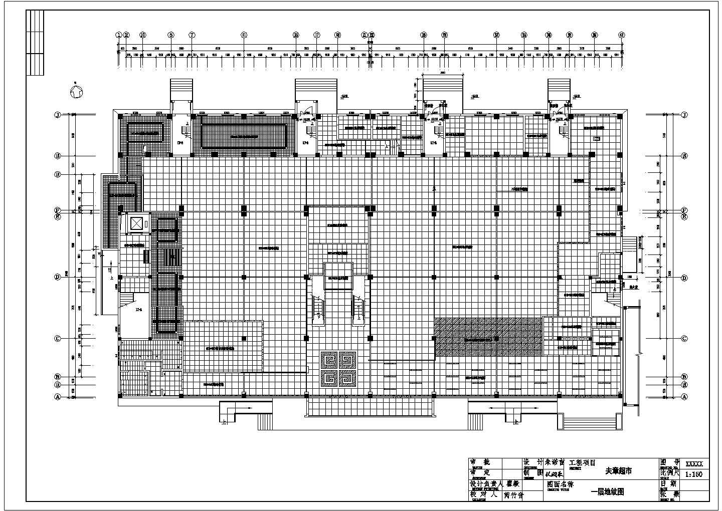 某地区的夫章超市的建筑设计平面设计图
