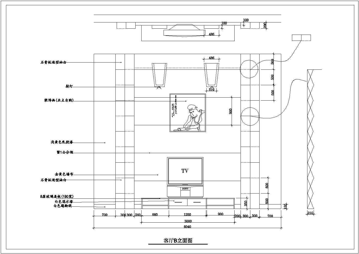 【江苏省】中部某城市华丽型私人别墅设计图