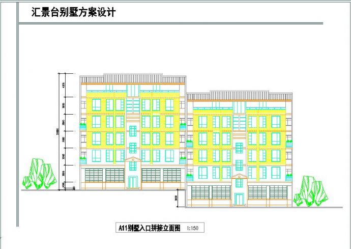 【连云港市】东海区某处汇景台别墅方案设计图_图1