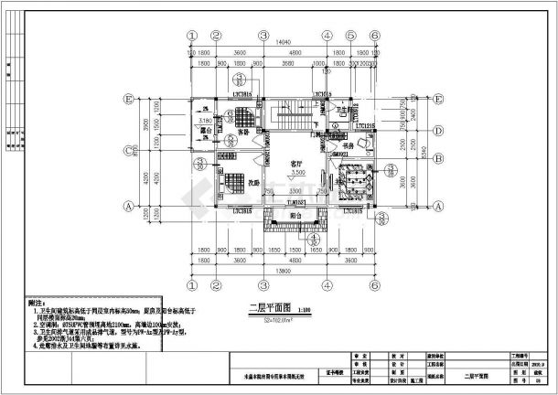 大型别墅建筑施工图（含设计说明）-图二