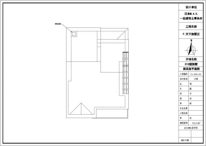 一套小型别墅简单的建筑施工图（共7张）_图1
