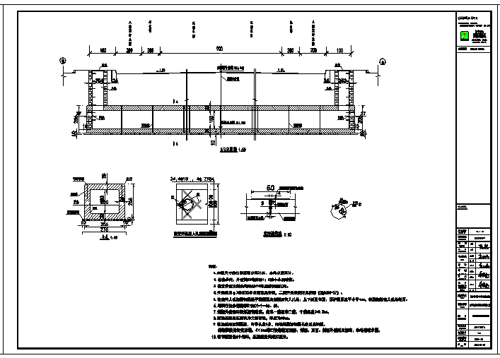 2-1.5米钢筋混凝土箱涵标准图