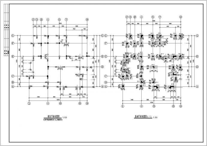 详细的别墅结构施工图（共12张）_图1