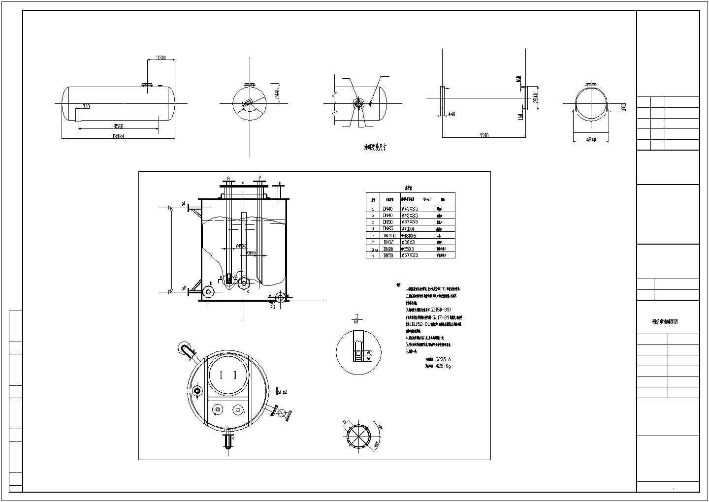 某厂房锅炉房CAD施工图