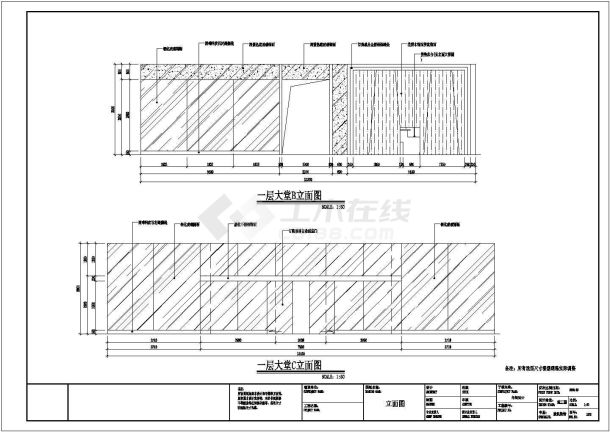 【上海】某一层(大堂、餐厅及公共空间)装修施工图-图二