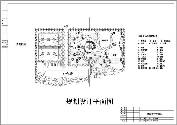 某园林景观设计图纸-图一