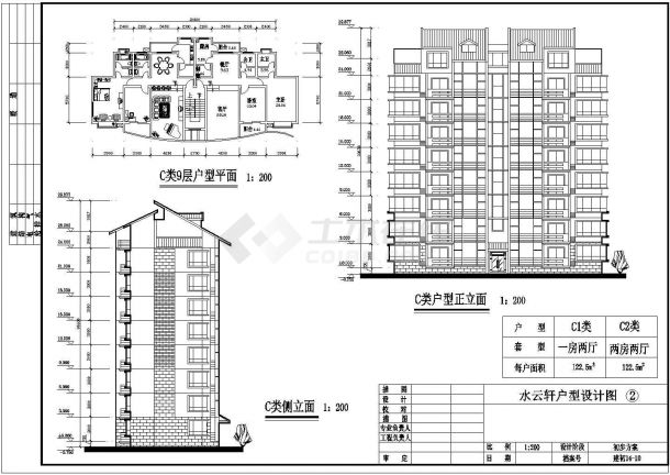 水云轩小区初步方案建筑规划总图（共6张）-图二