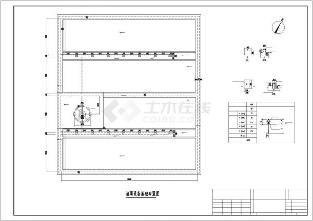 某污水处理厂曝气池结构图-图一