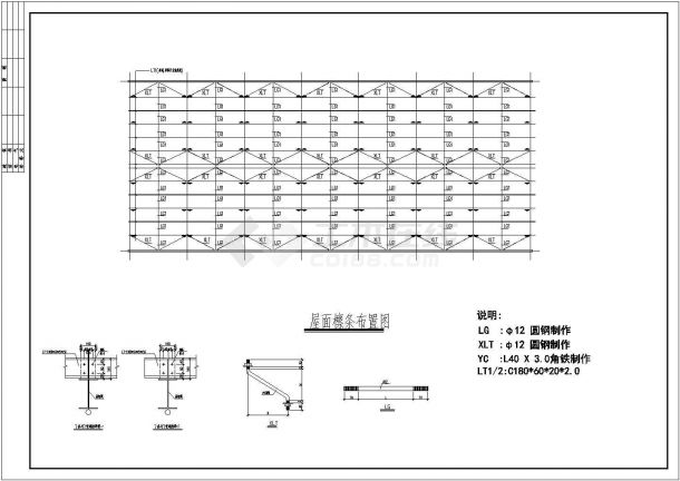 钢结构厂房建筑结构施工图（含设计说明）-图二