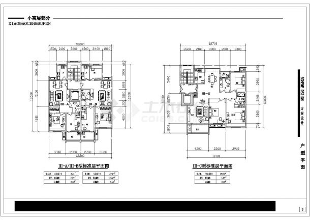 某城市住宅小区建筑设计户型方案设计图-图二