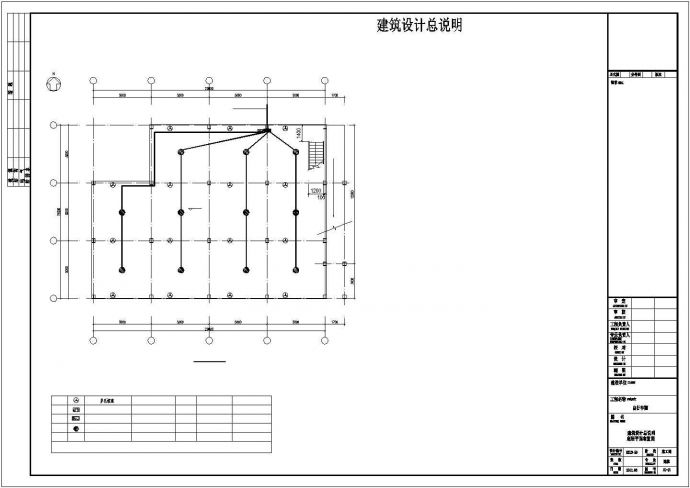 二层门式钢架结构自行车棚结构施工图_图1