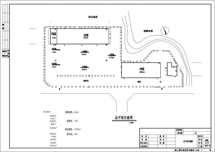 肇庆市某钢结构办公楼全套图纸_图1