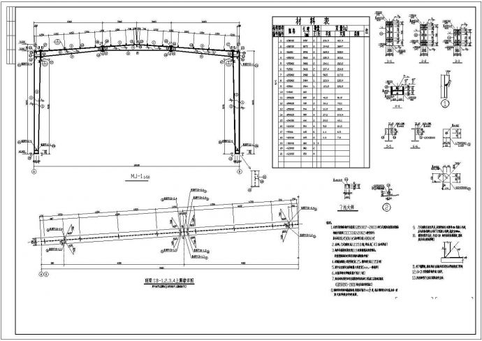 某地区钢结构车间结构图（含材料表）_图1